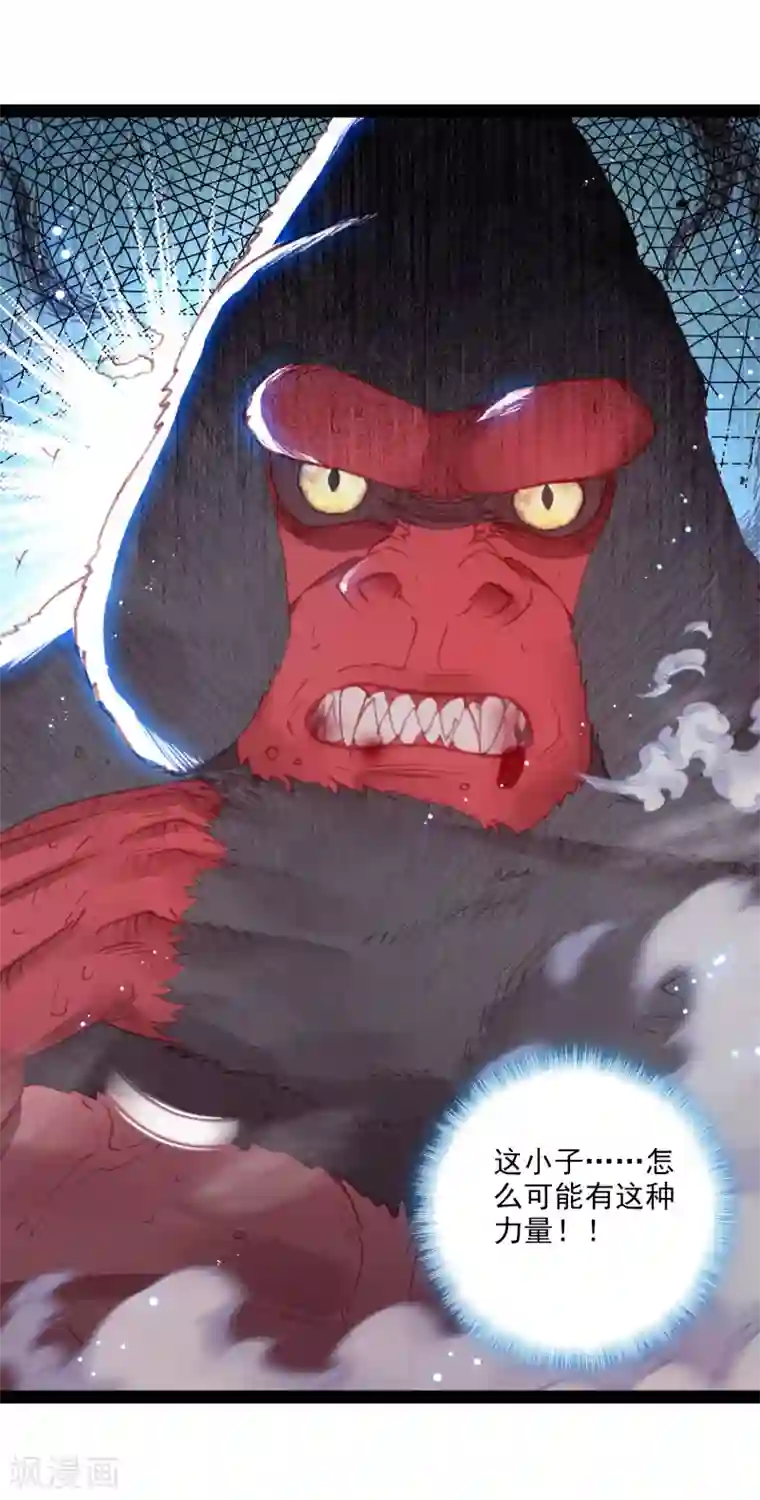 完美世界第312话 一个都不能少1