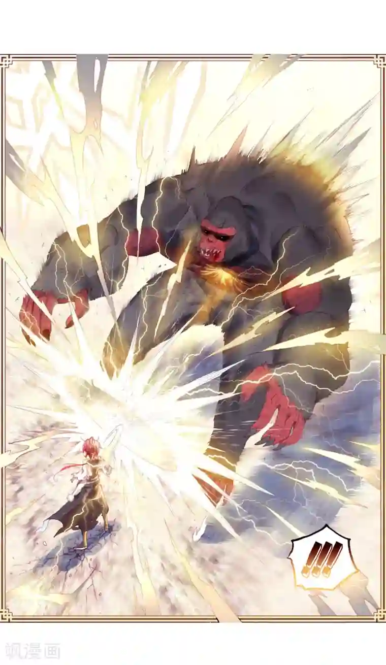 完美世界第312话 一个都不能少1