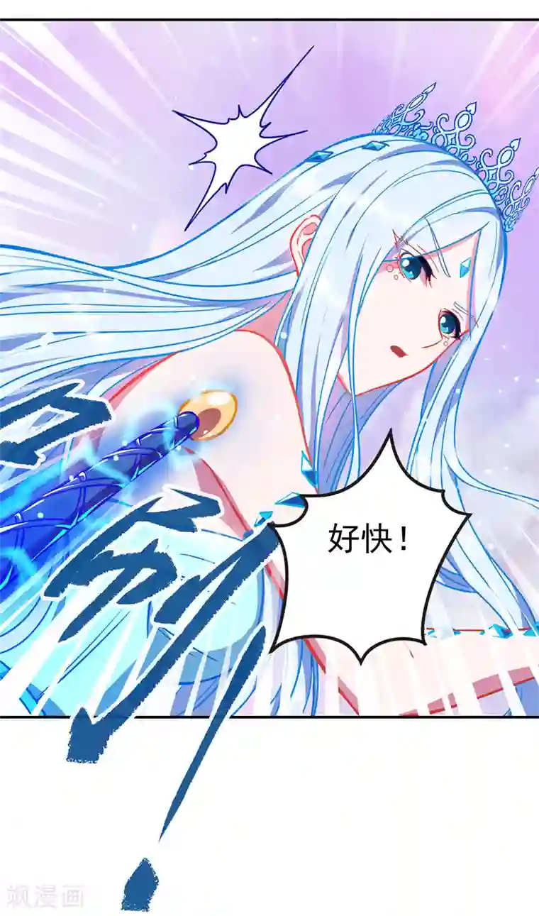 精灵梦叶罗丽第八季第36话