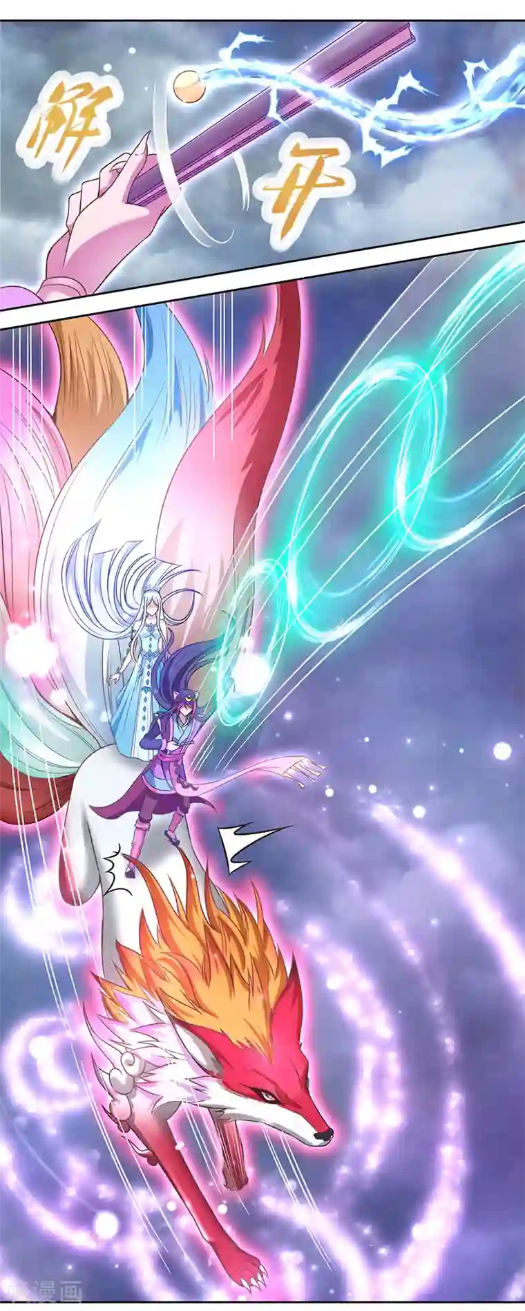 精灵梦叶罗丽第八季第36话