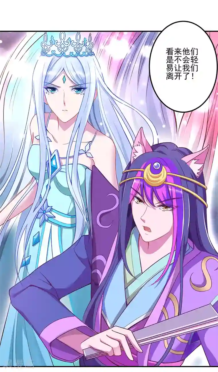精灵梦叶罗丽第八季第36话