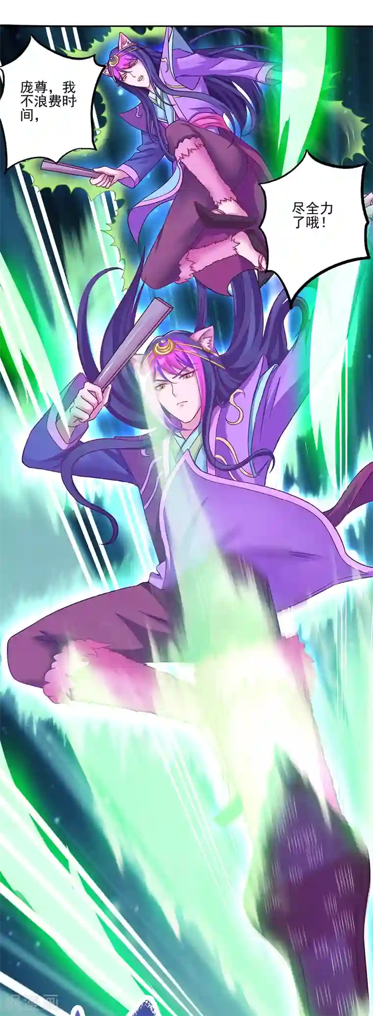 精灵梦叶罗丽第八季第36话