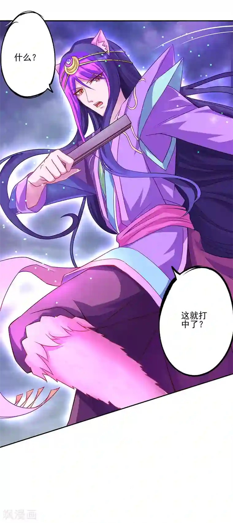 精灵梦叶罗丽第八季第36话