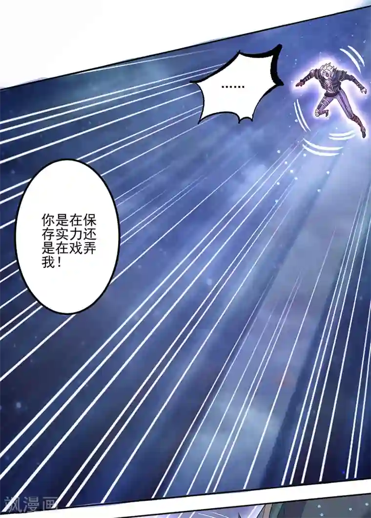 精灵梦叶罗丽第八季第36话