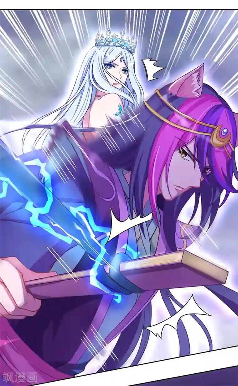 精灵梦叶罗丽第八季第36话