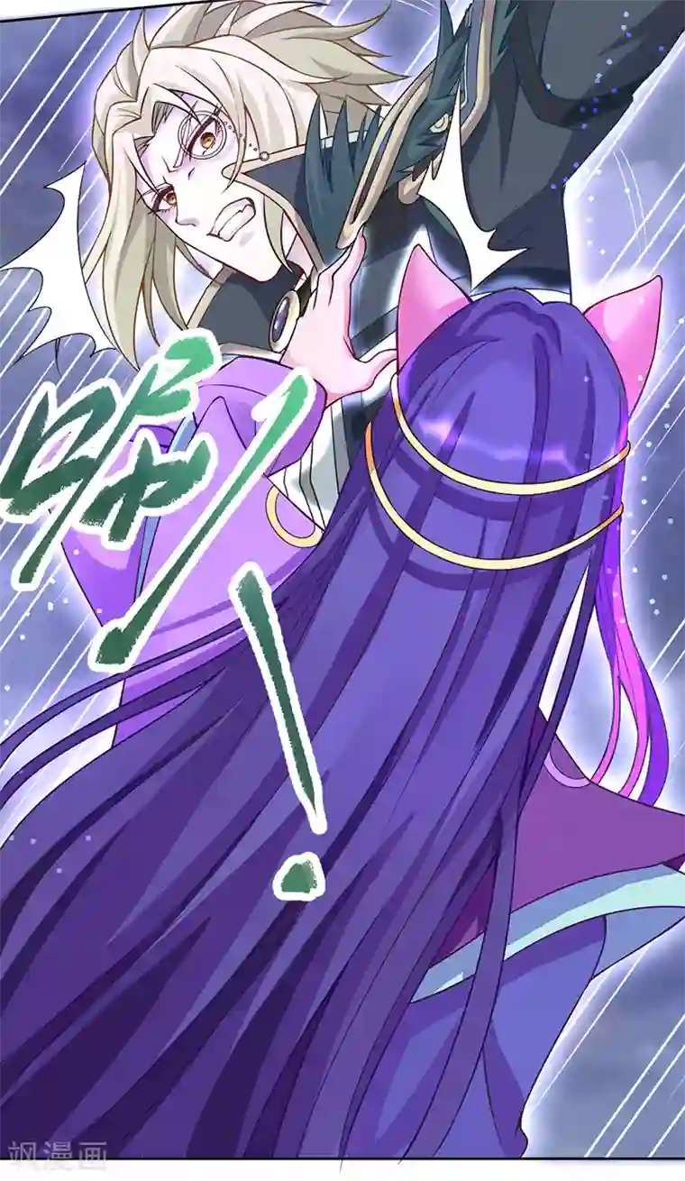 精灵梦叶罗丽第八季第36话