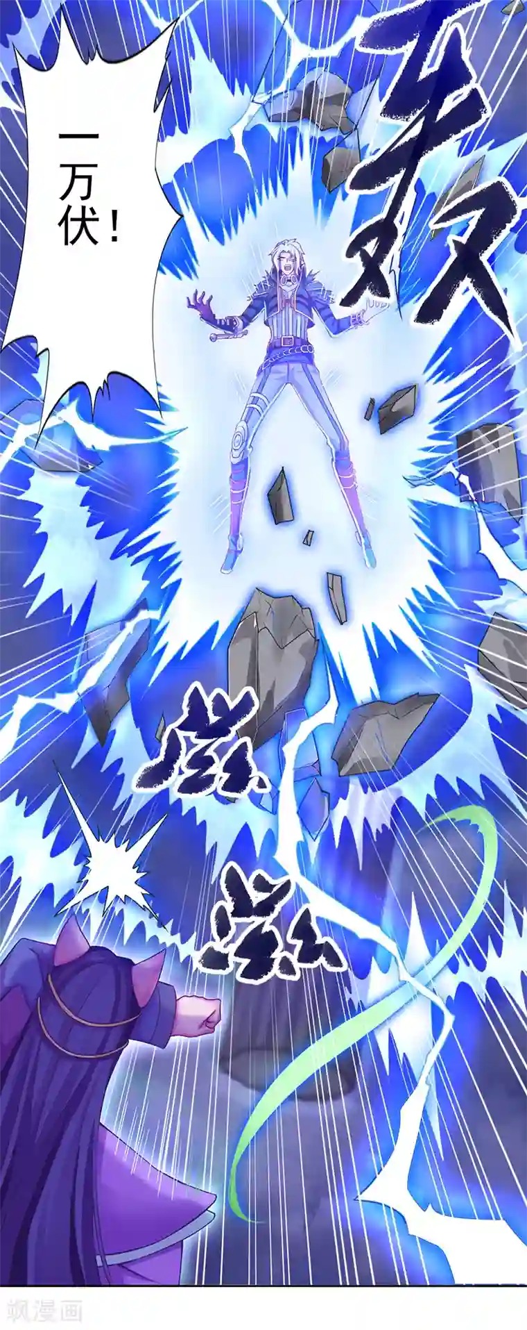 精灵梦叶罗丽第八季第36话