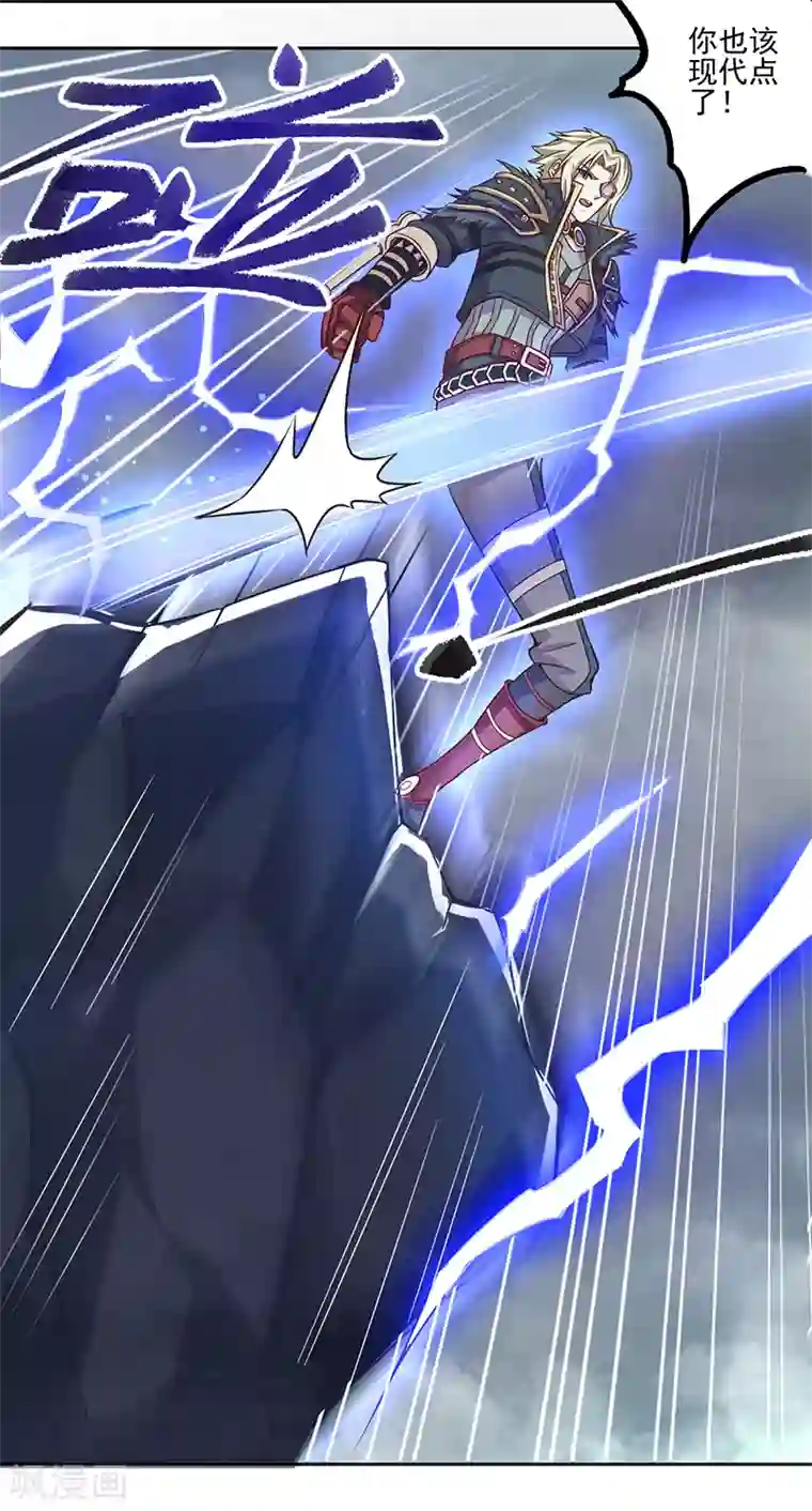 精灵梦叶罗丽第八季第36话