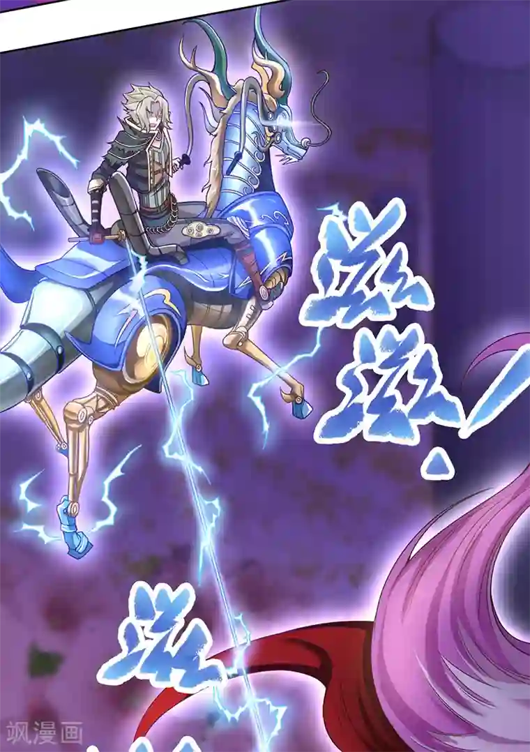 精灵梦叶罗丽第八季第36话
