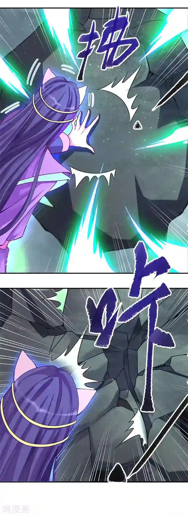 精灵梦叶罗丽第八季第36话