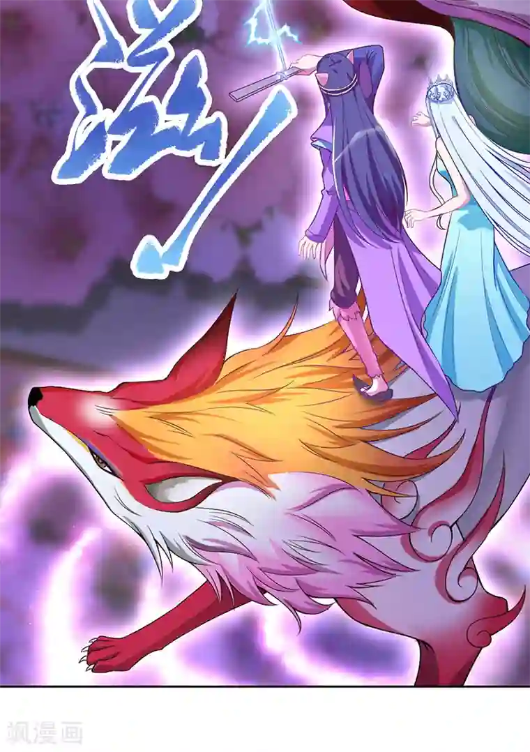 精灵梦叶罗丽第八季第36话