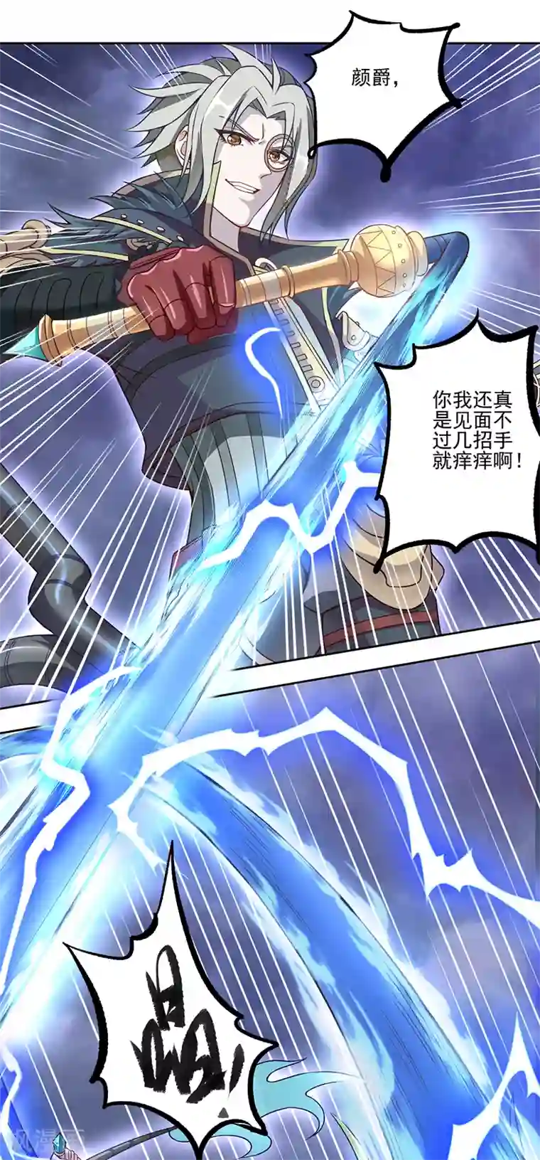 精灵梦叶罗丽第八季第36话