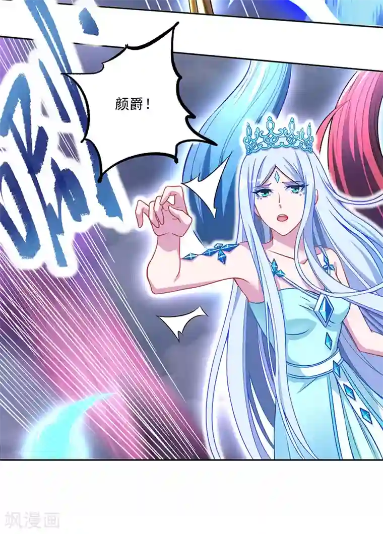 精灵梦叶罗丽第八季第36话