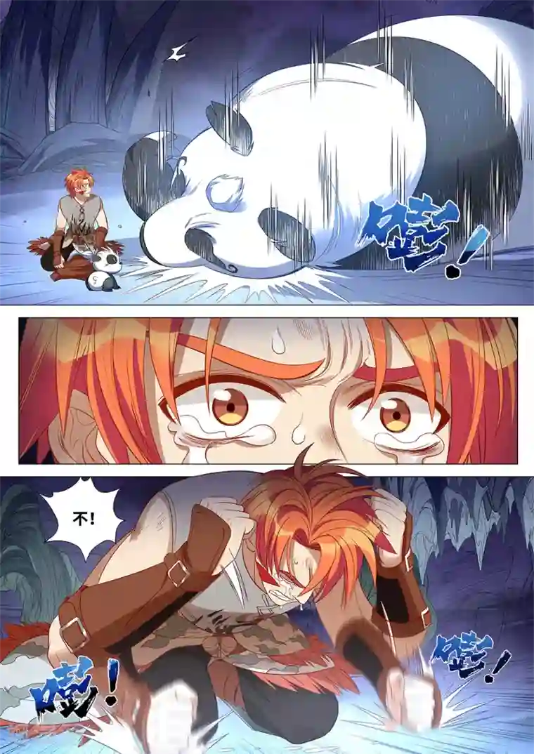 最强原始人第46话 朋友，再见
