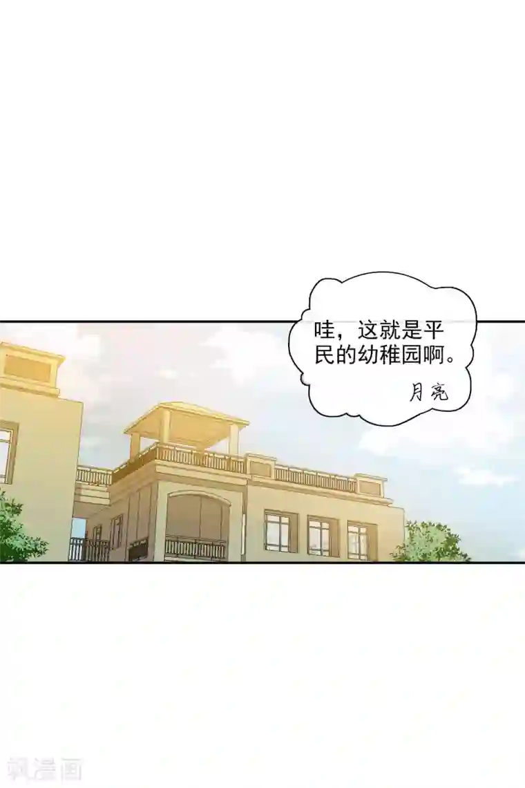 人质恋人第47话2 很笨的女人
