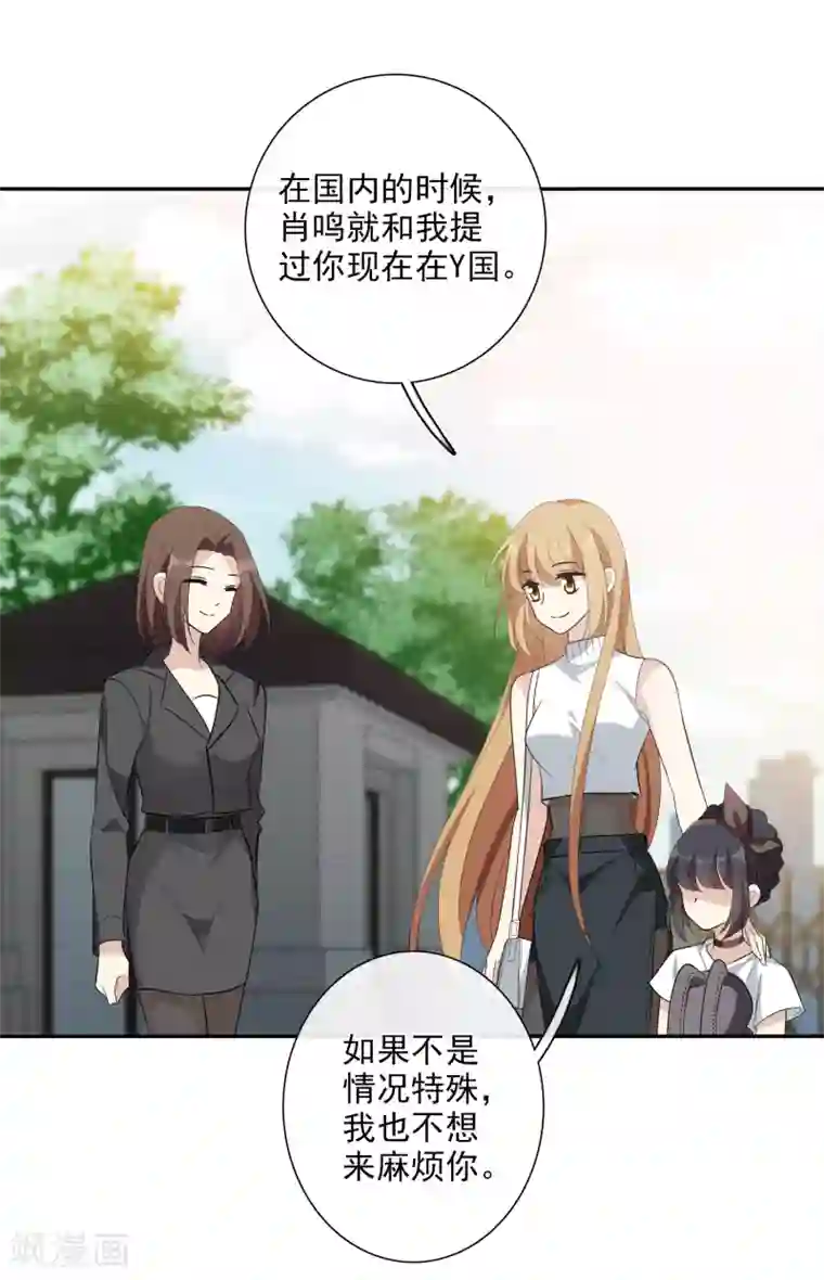 人质恋人第47话2 很笨的女人