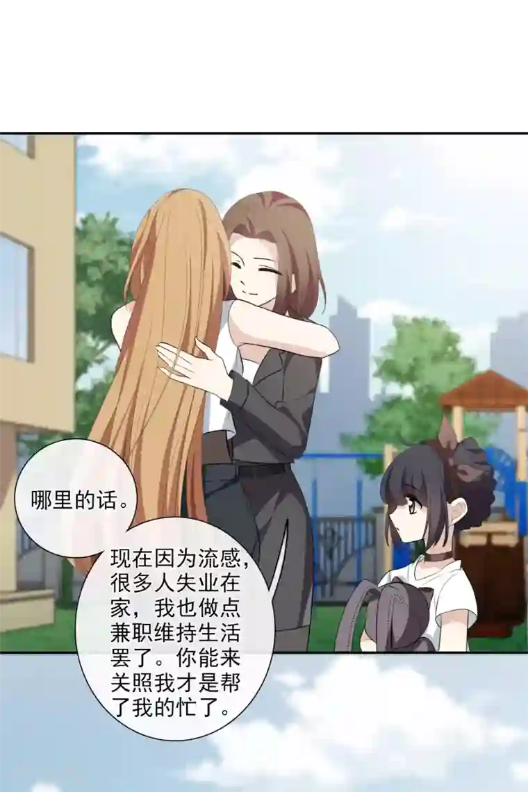 人质恋人第47话2 很笨的女人