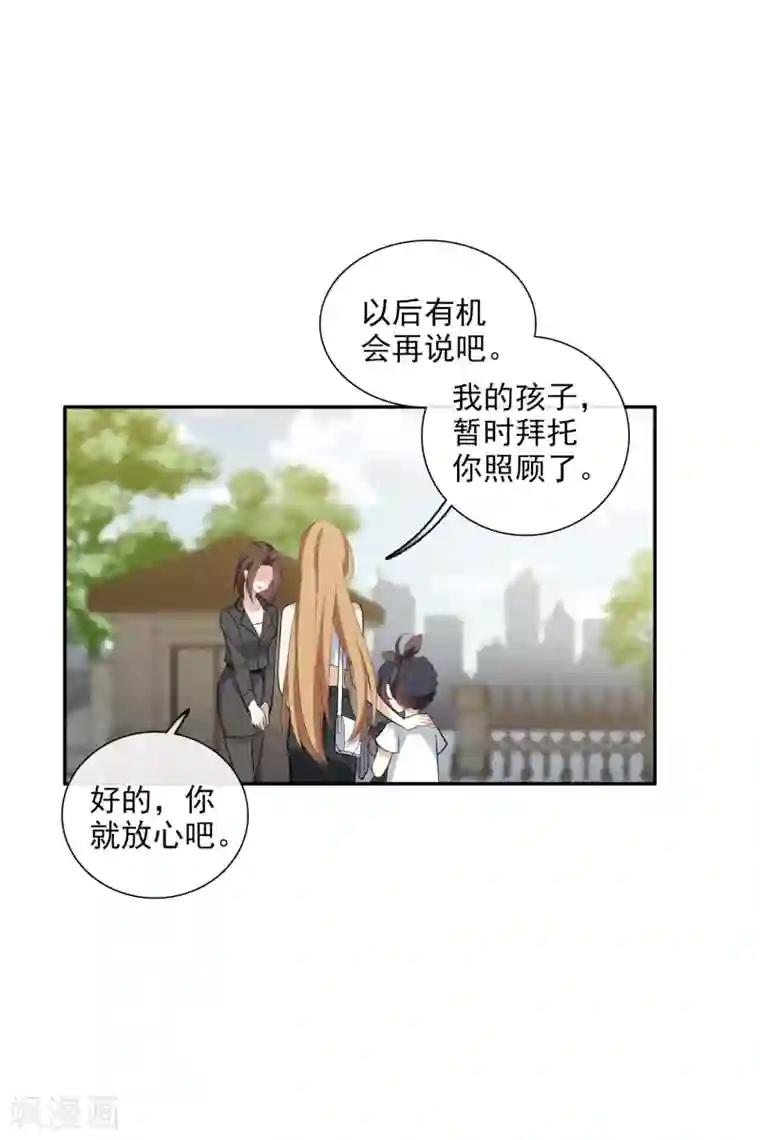 人质恋人第47话2 很笨的女人