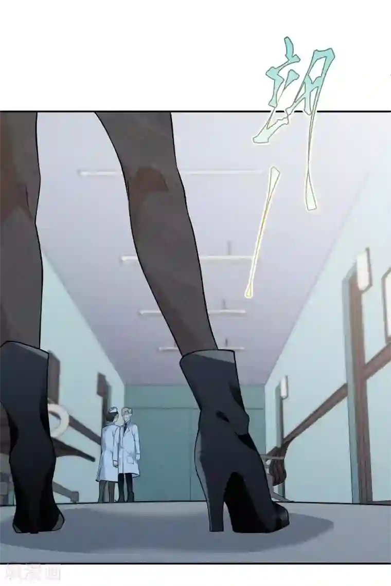 人质恋人第47话2 很笨的女人