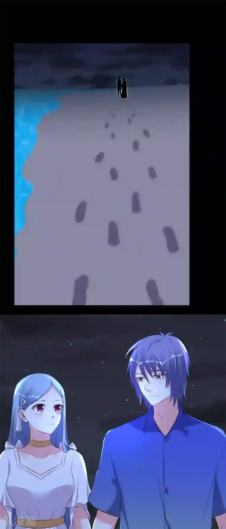 我被总裁黑上了！第321话