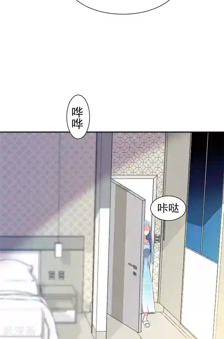 我被总裁黑上了！第321话