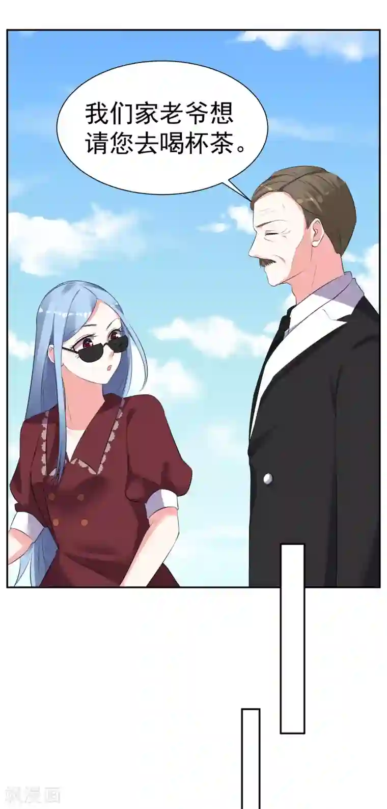 我被总裁黑上了！第322话