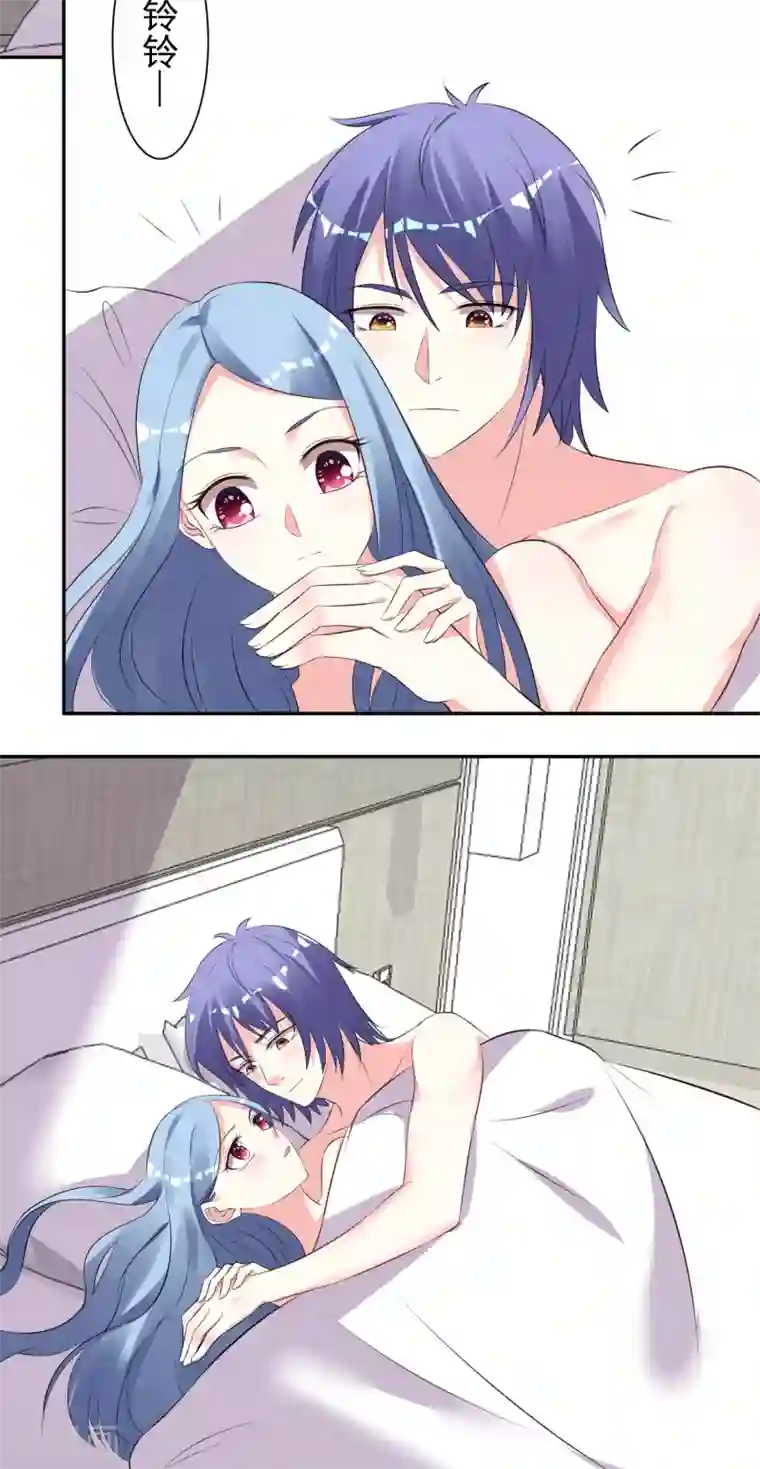 我被总裁黑上了！第322话