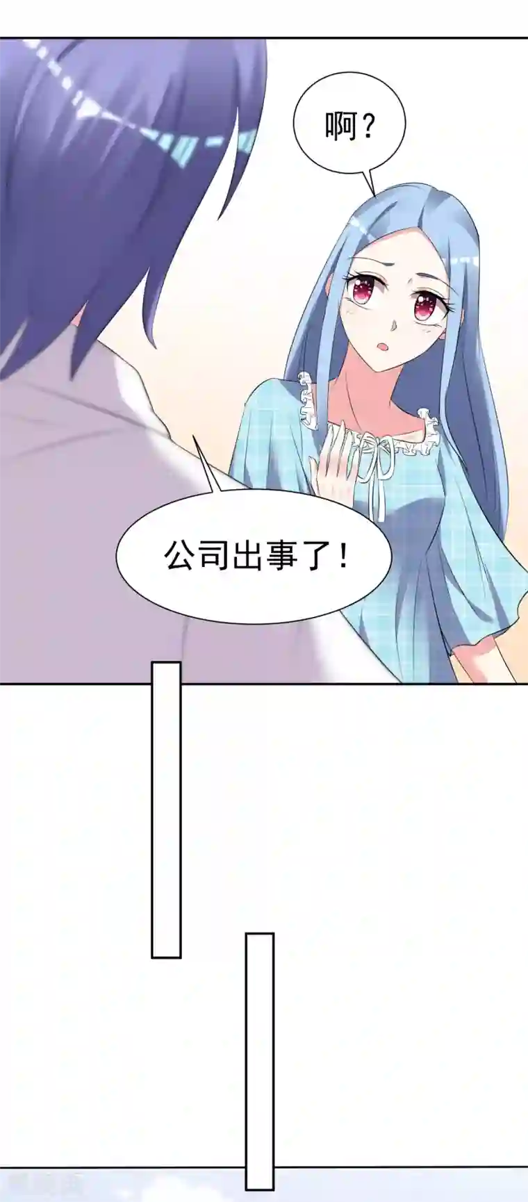 我被总裁黑上了！第322话