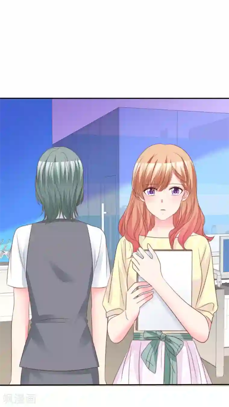 魔王的专属甜心第87话 贤内助