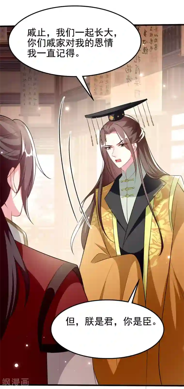 坏心王爷别惹我第183话 回到朕身边