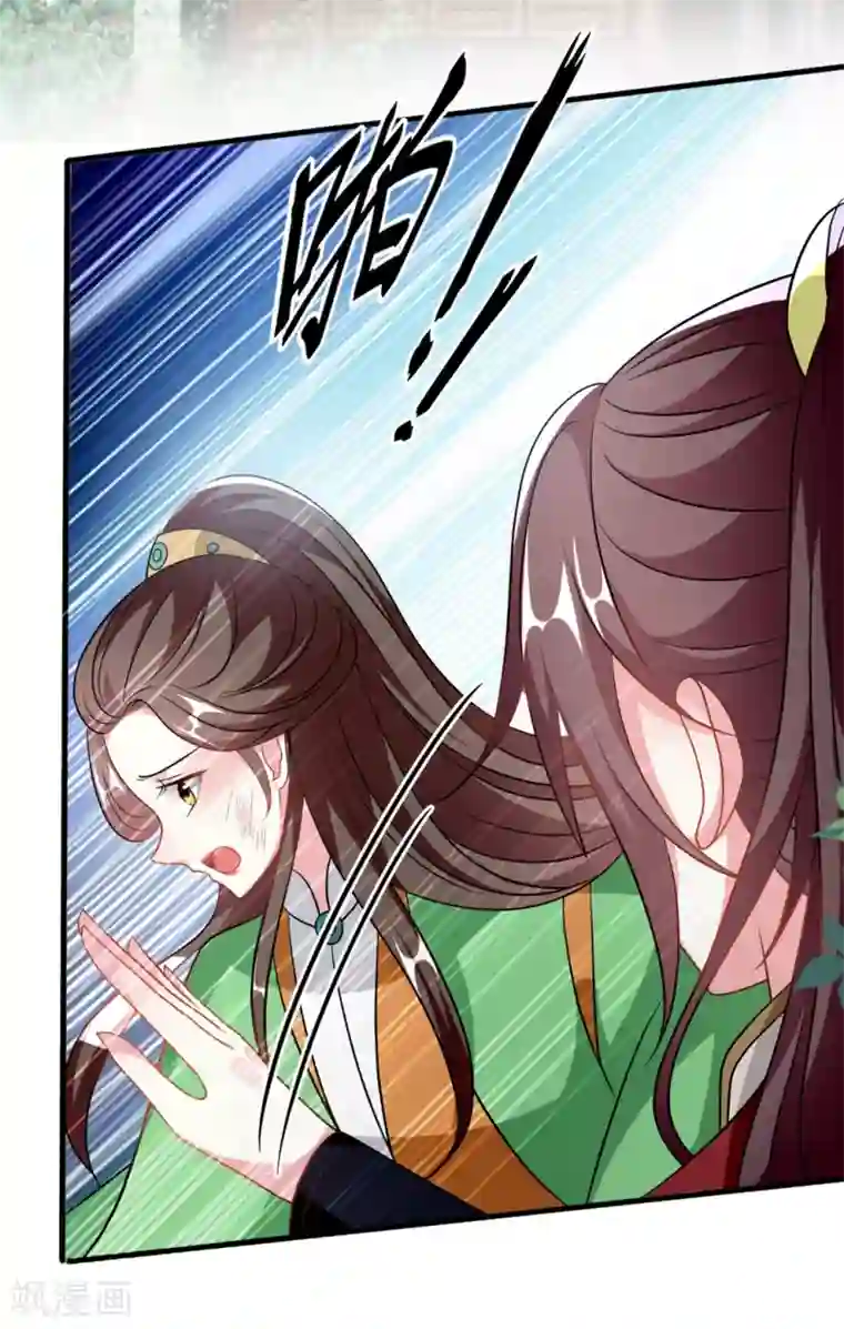 坏心王爷别惹我第183话 回到朕身边