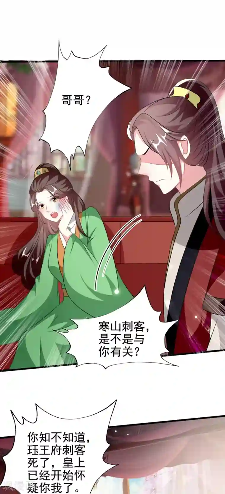 坏心王爷别惹我第183话 回到朕身边