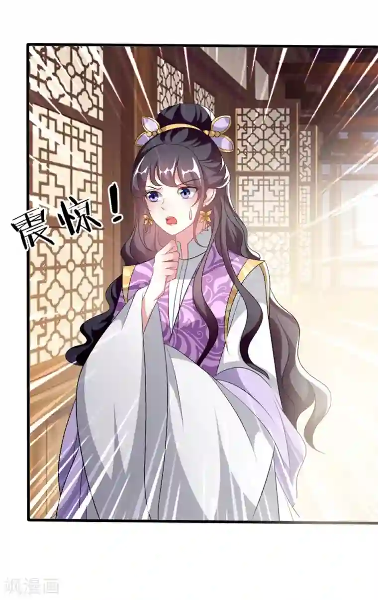 坏心王爷别惹我第183话 回到朕身边