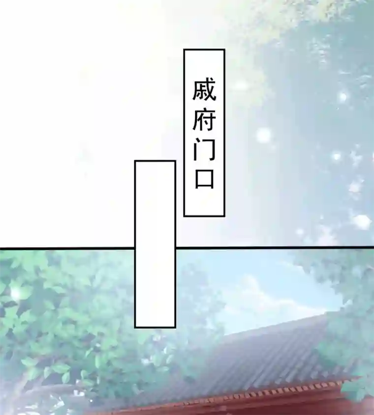 坏心王爷别惹我第184话 敌我分明