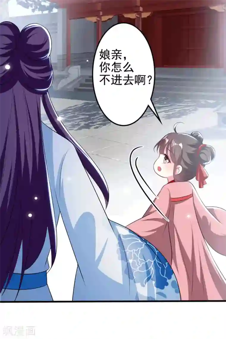 坏心王爷别惹我第184话 敌我分明