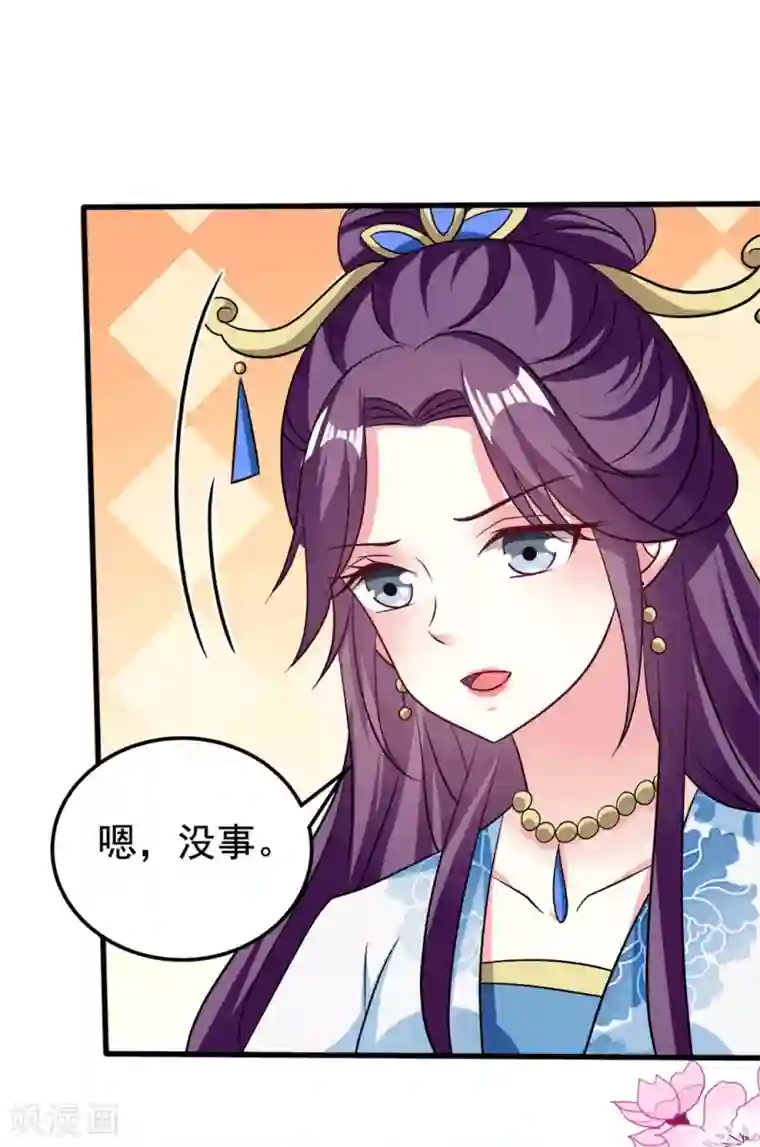 坏心王爷别惹我第184话 敌我分明