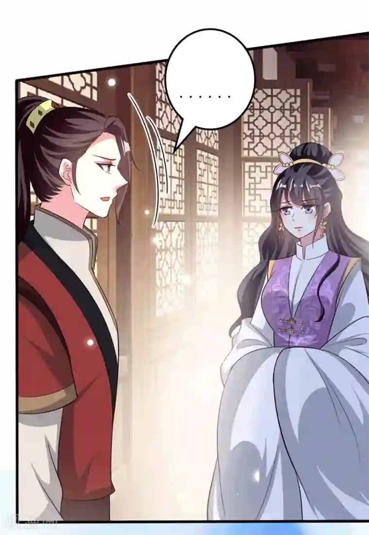 坏心王爷别惹我第184话 敌我分明
