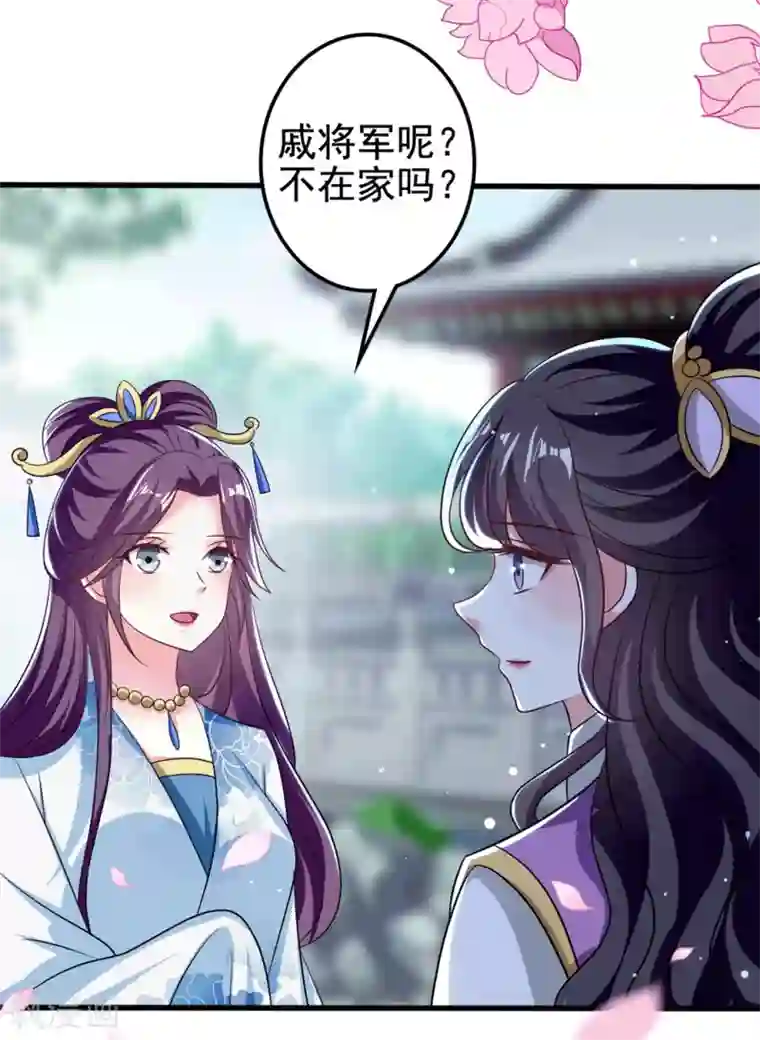 坏心王爷别惹我第184话 敌我分明