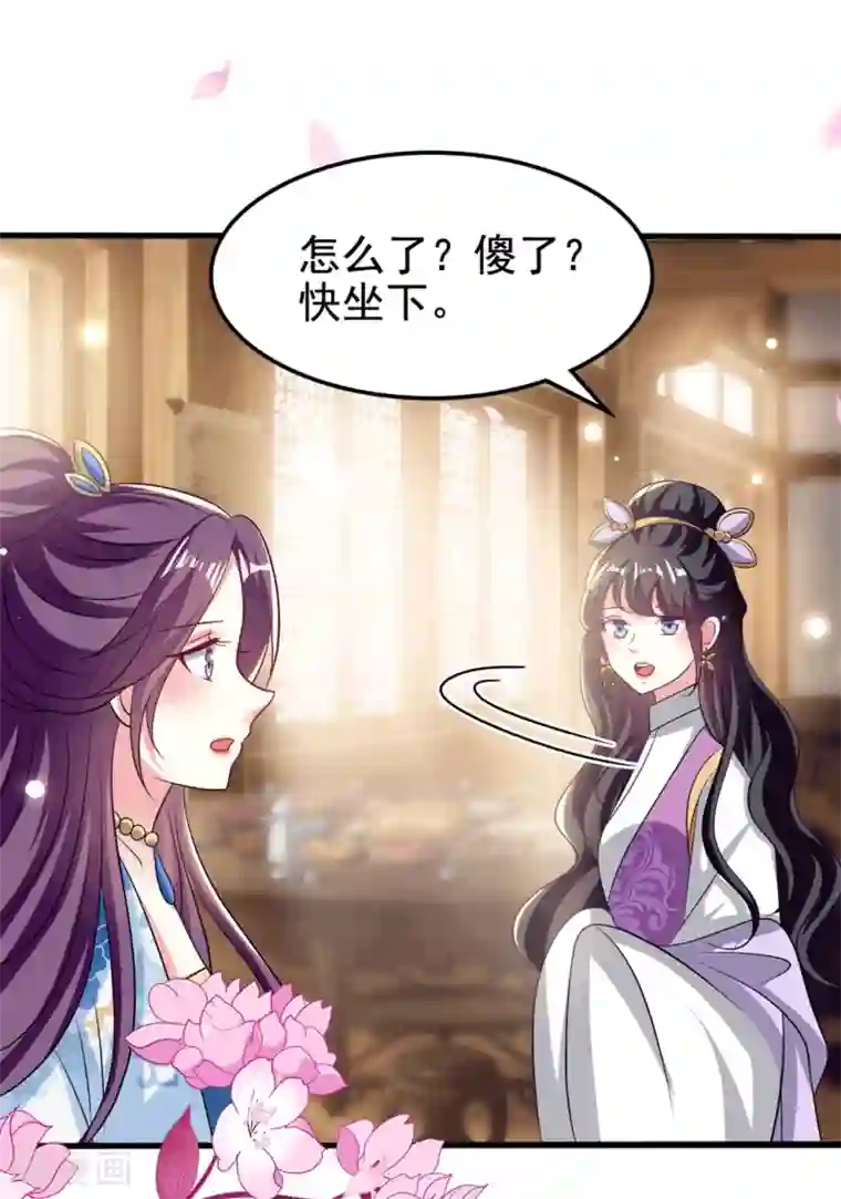 坏心王爷别惹我第184话 敌我分明