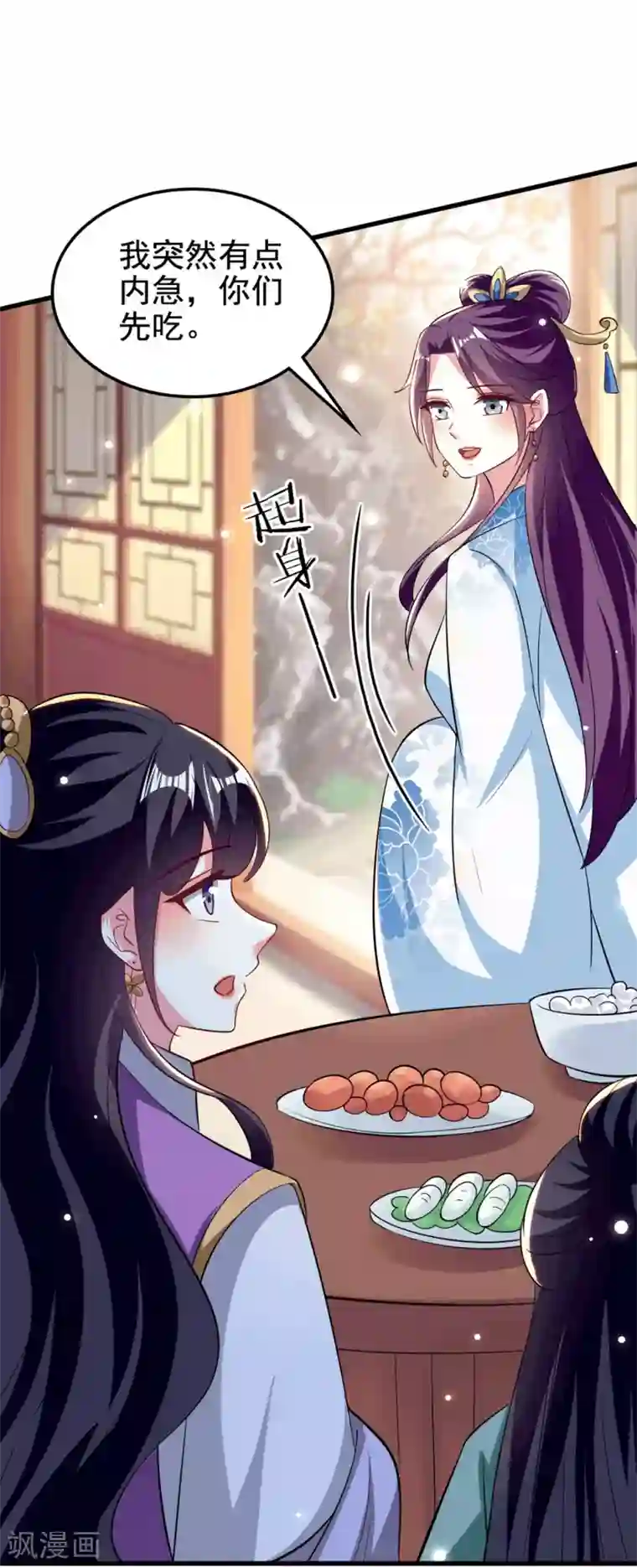 坏心王爷别惹我第184话 敌我分明