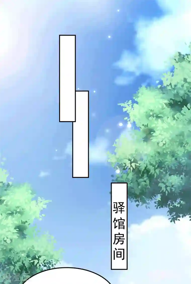 坏心王爷别惹我第184话 敌我分明