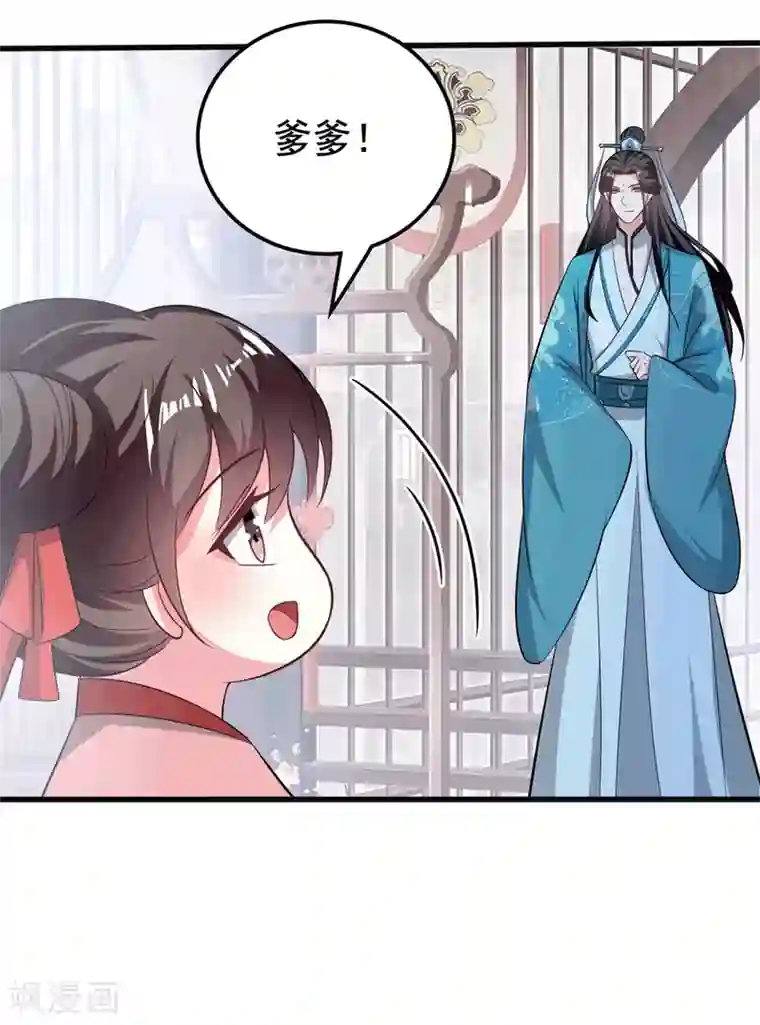 坏心王爷别惹我第184话 敌我分明