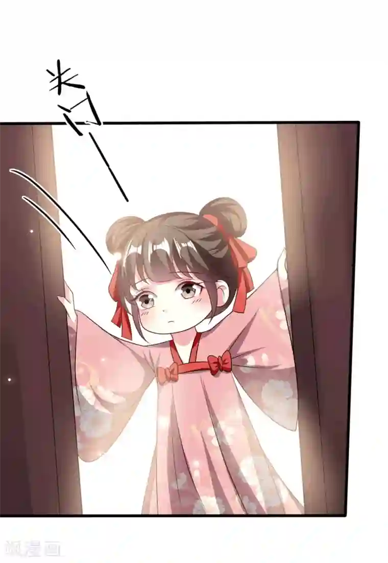 坏心王爷别惹我第184话 敌我分明