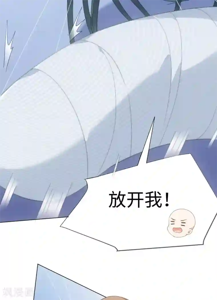 今天也没变成人第86话 他们因你而死！