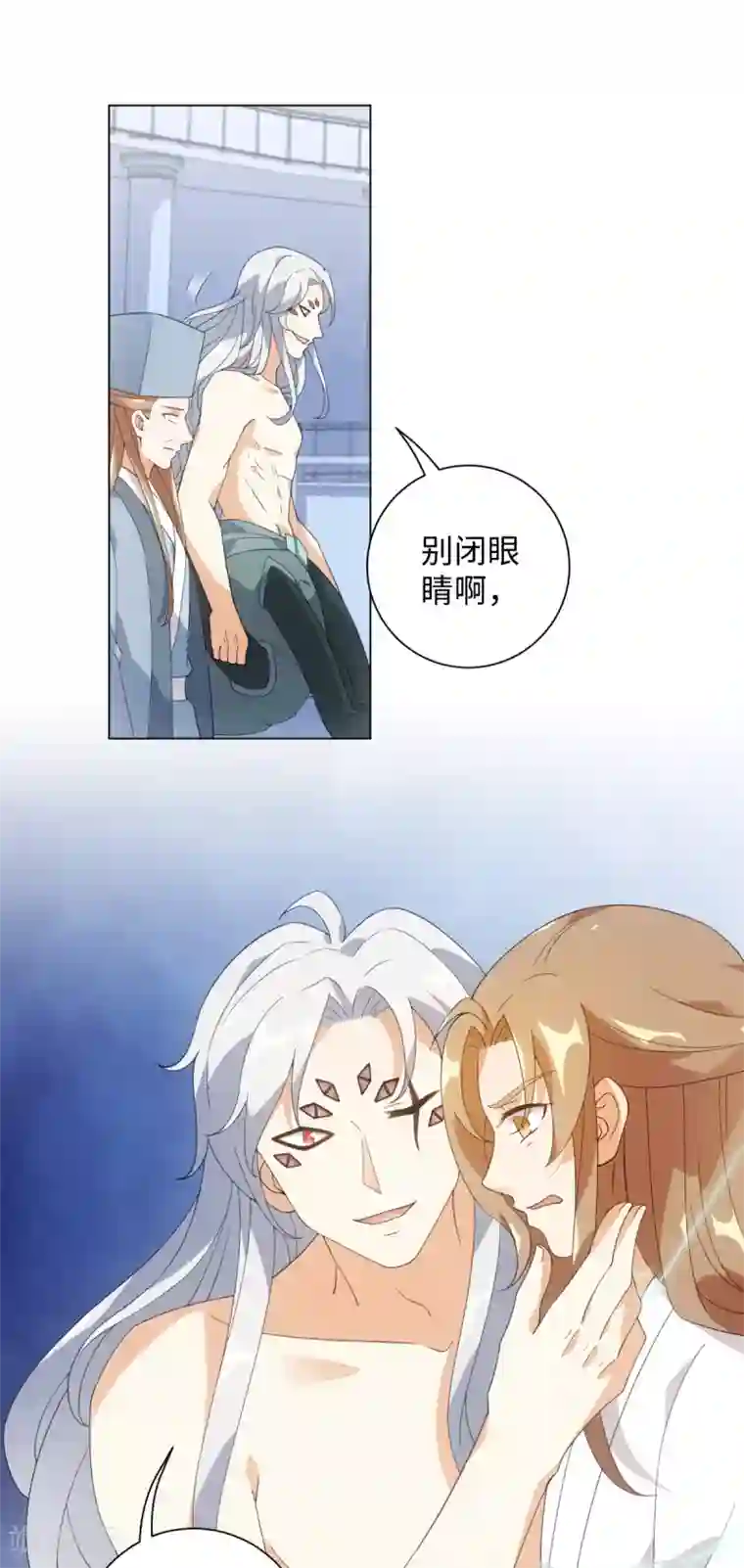 今天也没变成人第86话 他们因你而死！