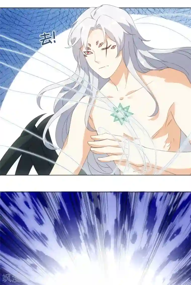 今天也没变成人第86话 他们因你而死！