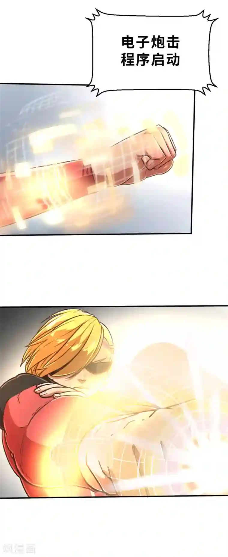 茶叶少女第99话 意想不到1