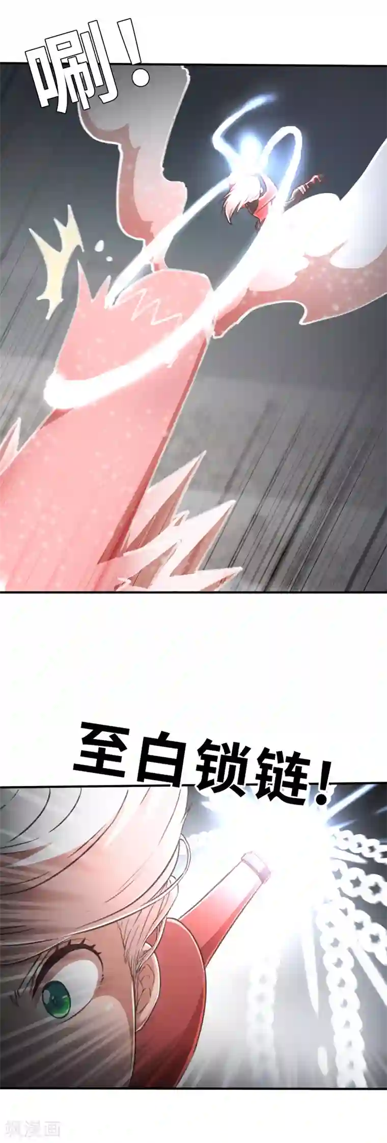 茶叶少女第99话 意想不到1