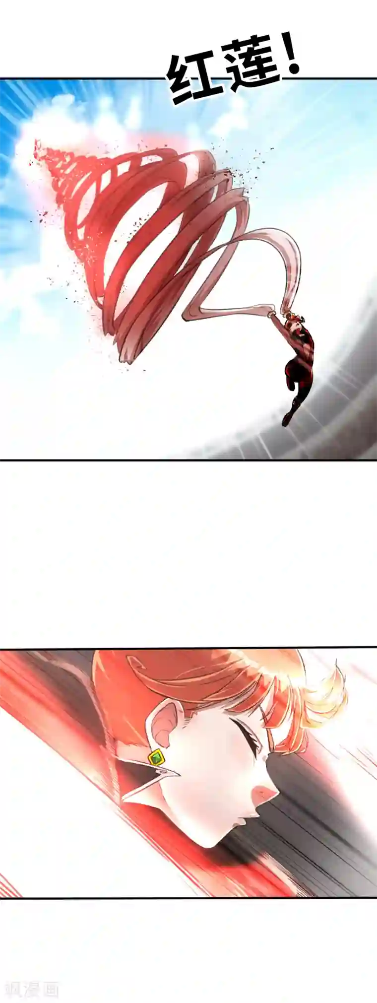 茶叶少女第99话 意想不到1