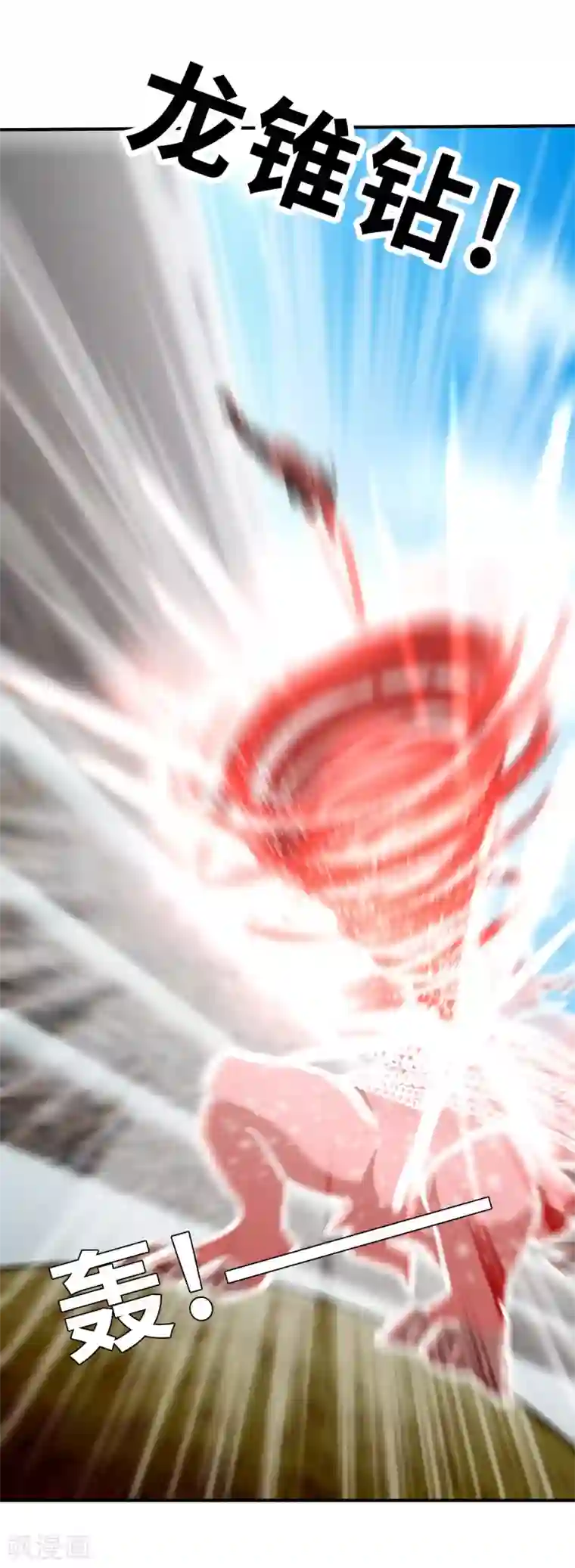 茶叶少女第99话 意想不到1